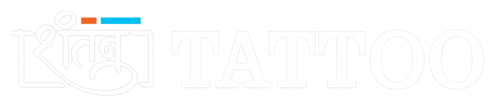 Shantanu tattoo logo